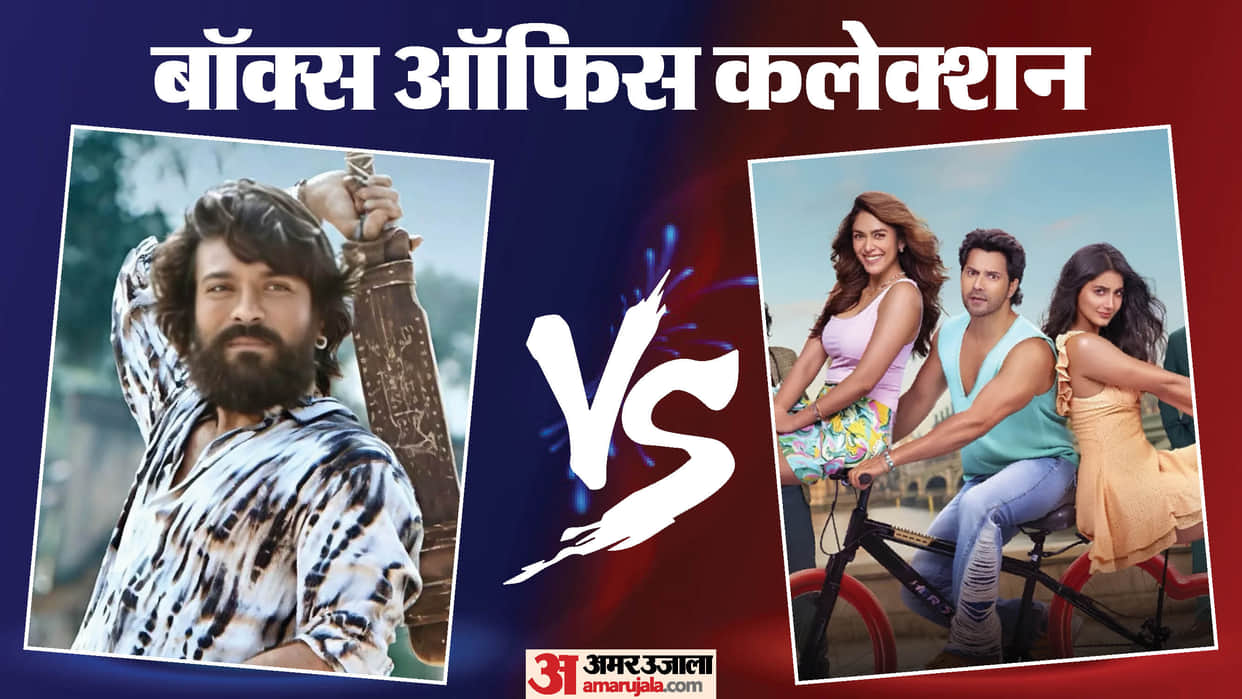 Ram Charan Movie Peddi Day 9 Vs Hai Jawani Toh Ishq Hona Hai Day 8 Varun Dhawan Box Office Collection