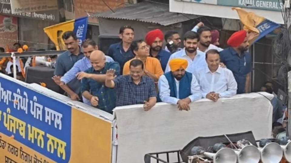 AAP roadshow in Bathinda Kejriwal announces party will contest the election with Bhagwant Mann