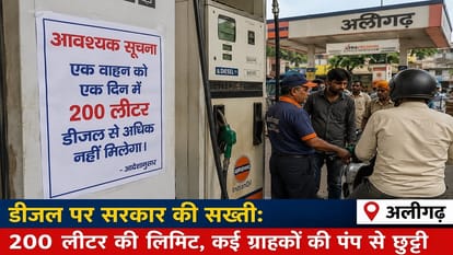 government imposed a limit on the purchase of diesel