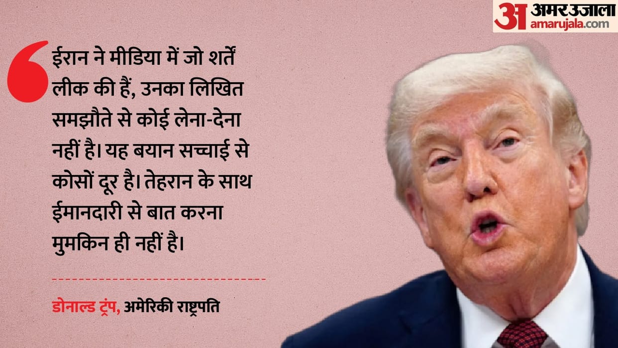 donald trump slams iran drone attack on indian ships