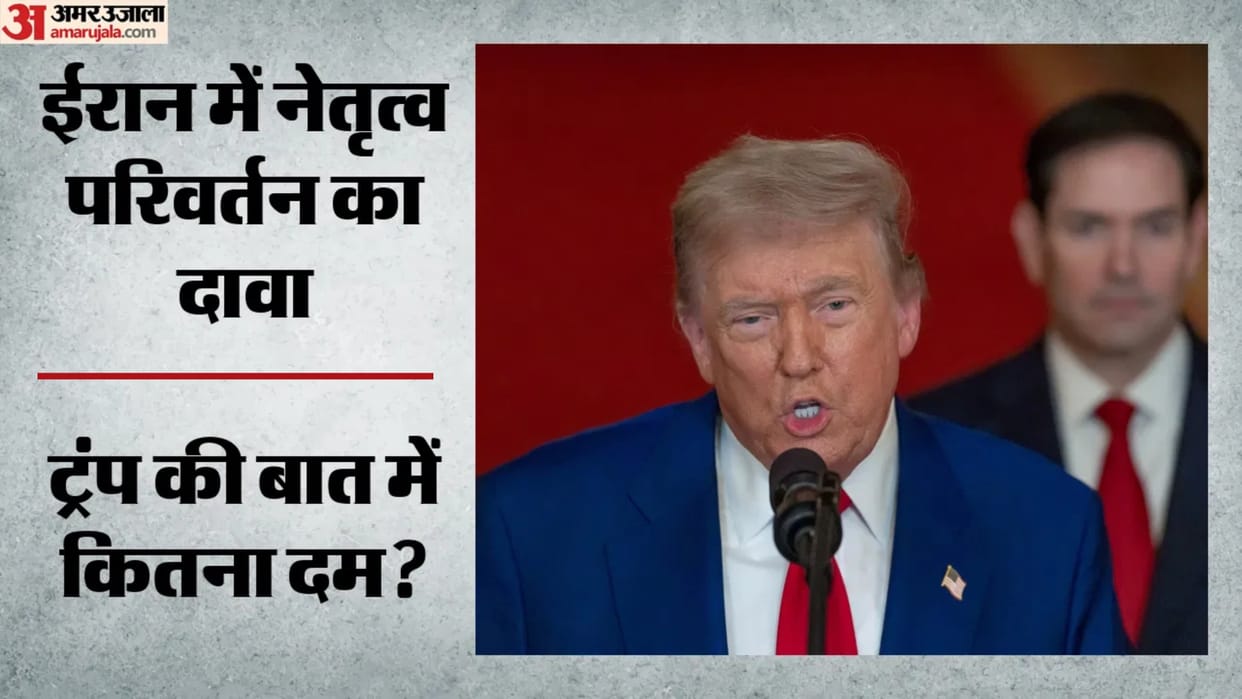 donald trump iran leadership change nuclear deal us iran talks west asia crisis us iran war