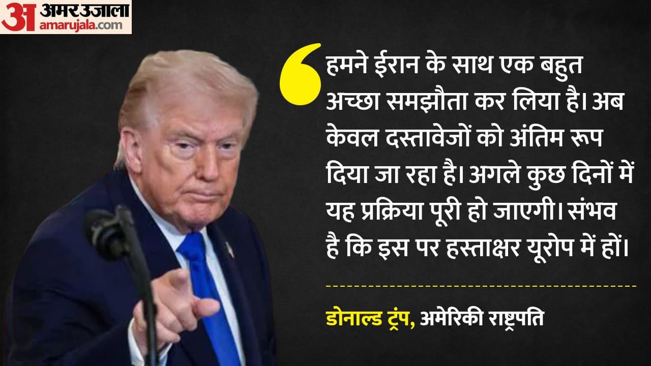 Top Headline Today Important And Big News Stories Of 12 June 2026 Updates on amar ujala
