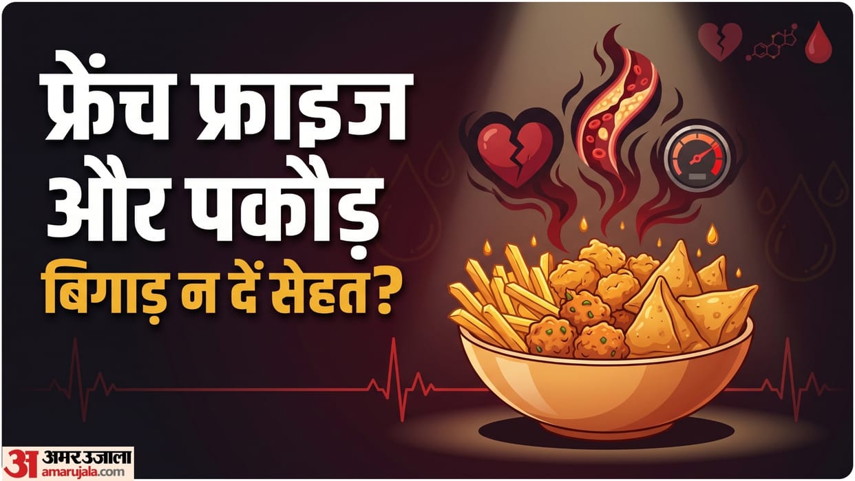 deep fried food health risks jyada oily cheeze khane ke kya nuksan hai know in hindi