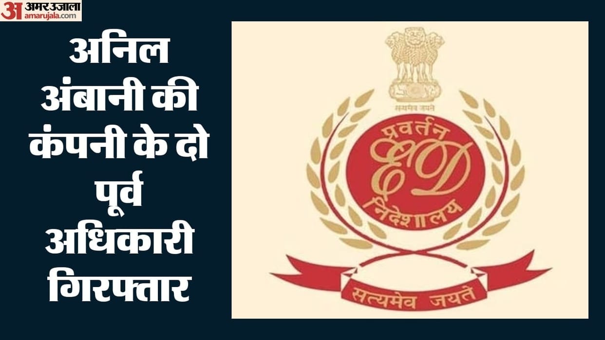 ED arrests 2 former executives of Reliance Anil Ambani Group in PMLA Act