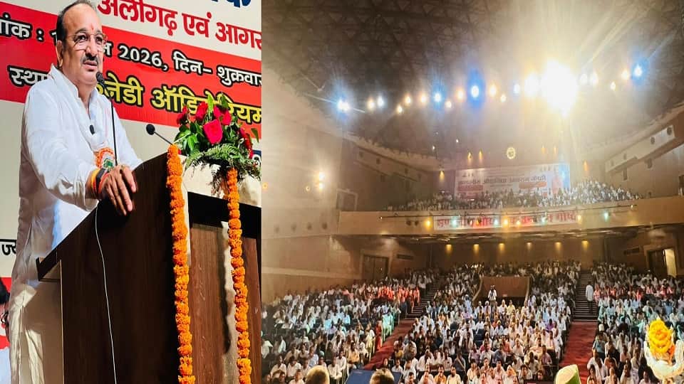 AMU Kennedy Hall resonated with slogans of Jai Shri Ram