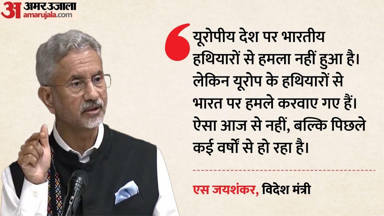 external affairs minister s jaishankar defends russian oil purchase slams europe over weapons supply