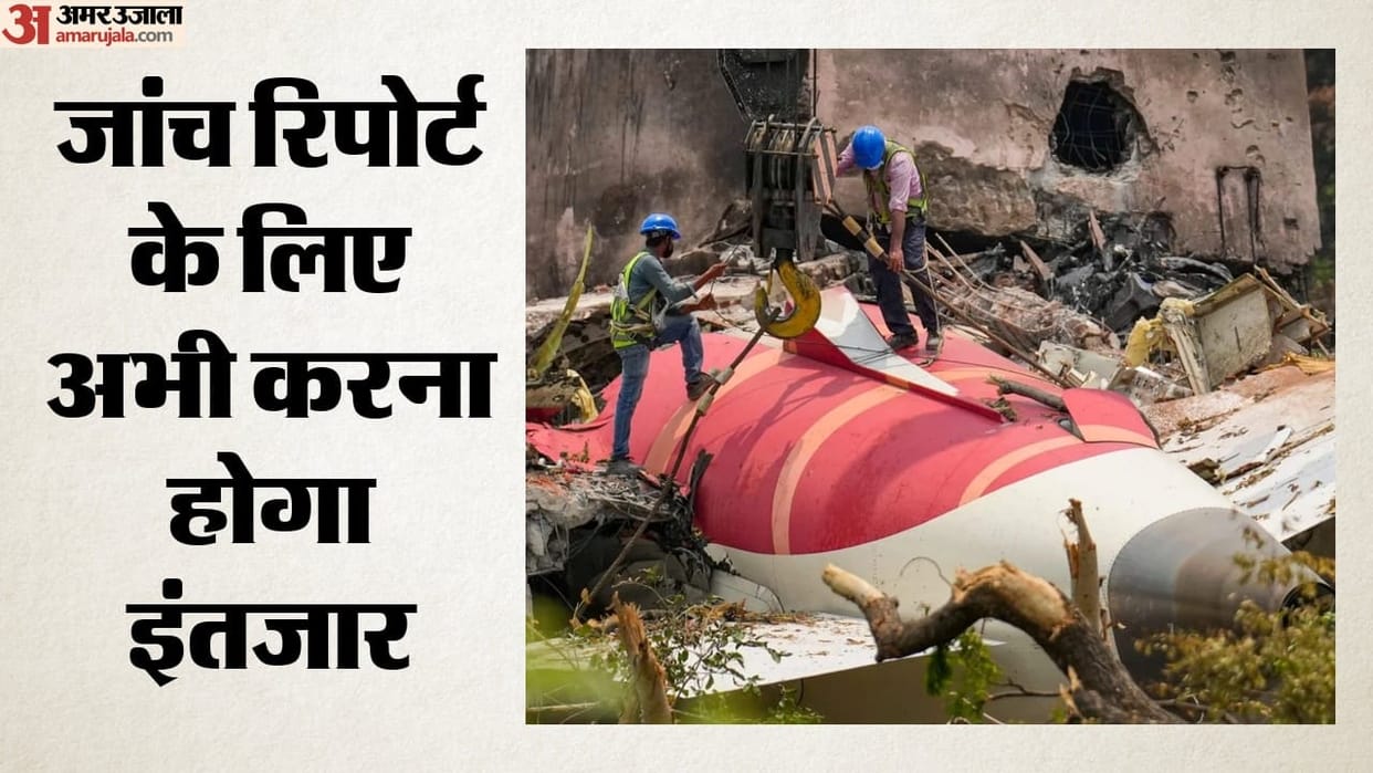 air india flight ai 171 accident investigation aaib interim report