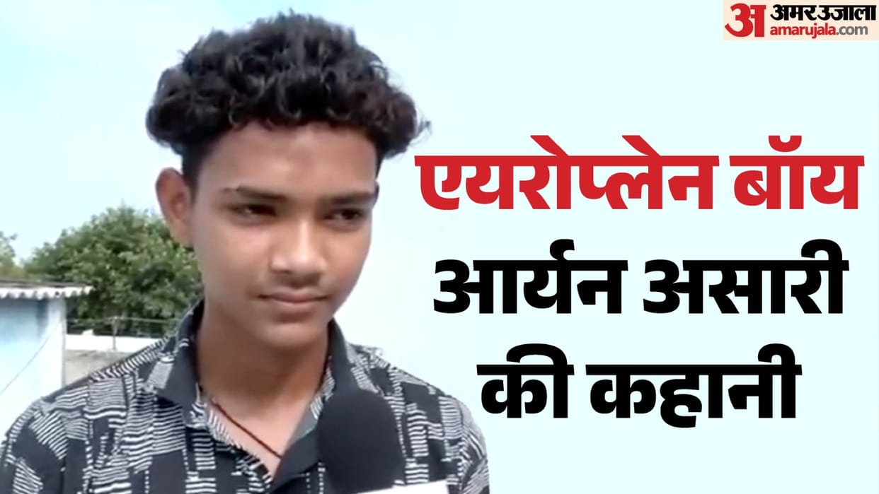 Ahmedabad Plane Crash: story of Aeroplane Boy who captured the devastation of 260 deaths on camera