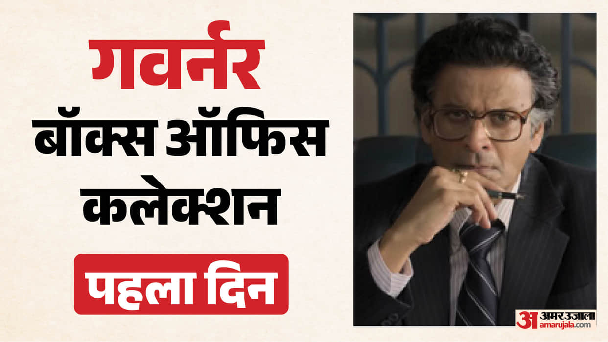 Governor Box Office Collection Day 1 financial thriller film Vipul Amrutlal Shah Manoj Bajpayee Adah Sharma