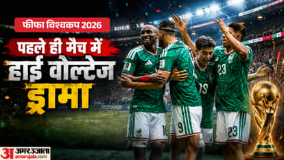 FIFA World Cup 2026 Highlights Opening Ceremony First Football Match Mexico vs South Africa match Updates