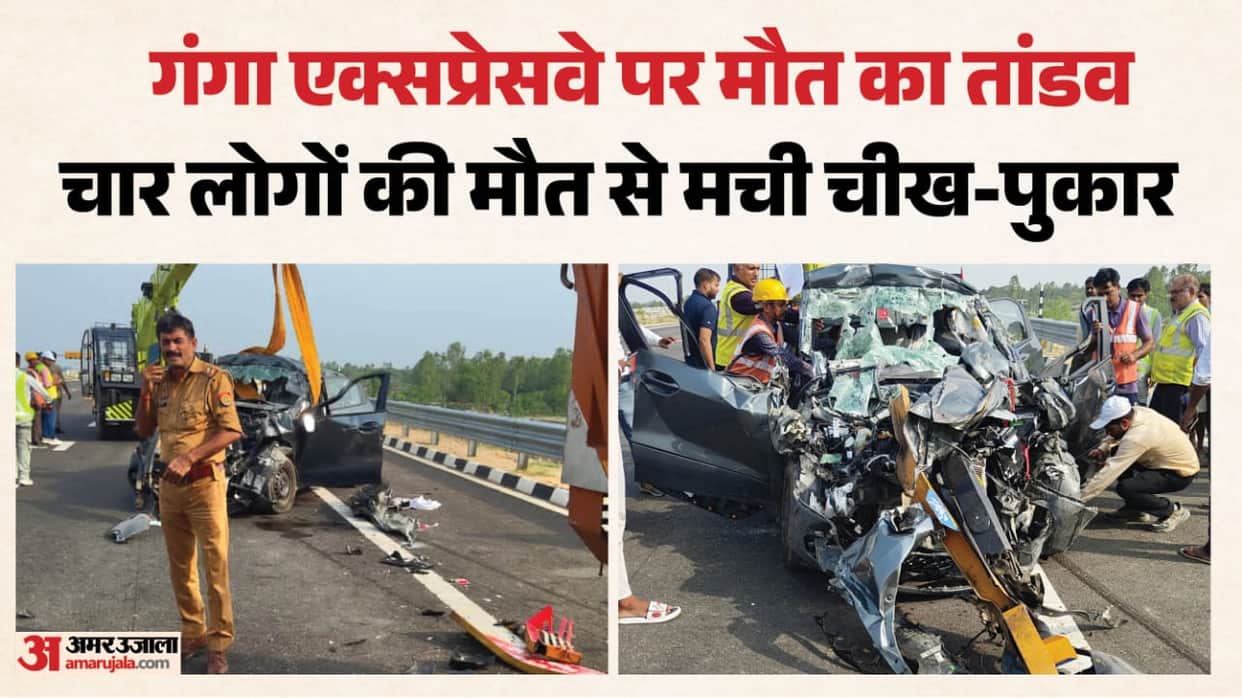 Unnao Horrific road accident on Ganga Expressway car rams into truck four members of same family died