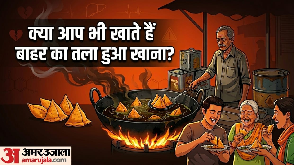 Impact of consumption of repeatedly heated cooking oils in hindi