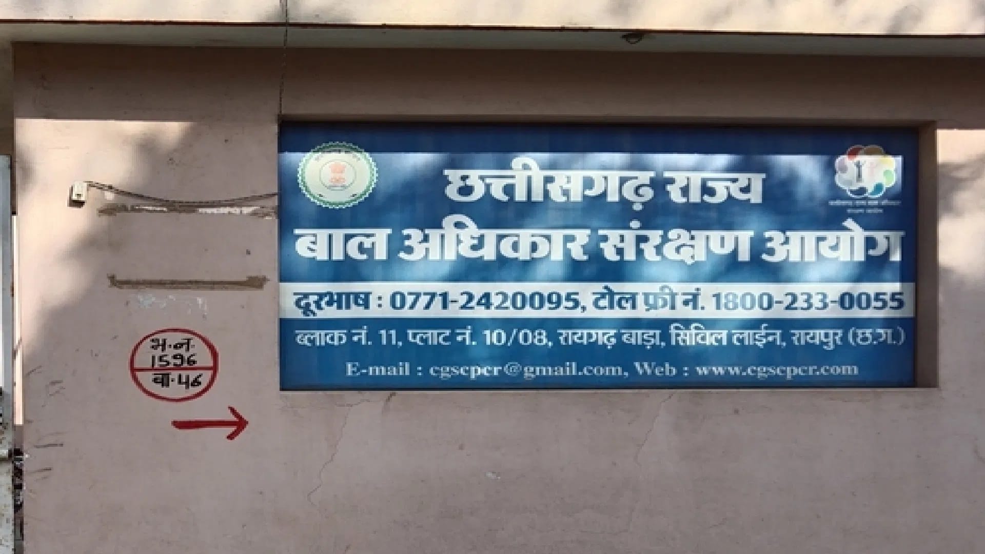 सांकेतिक तस्वीर