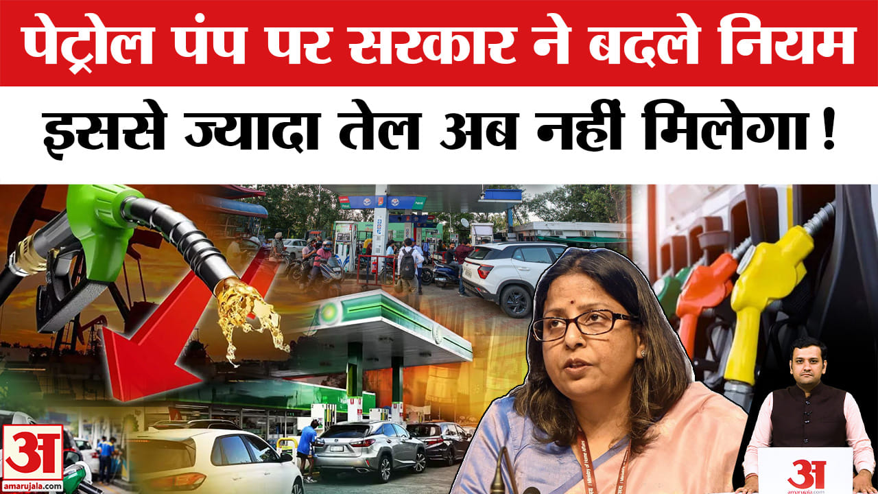ईरान-अमेरिका तनाव के बीच सरकार का बड़ा फैसला, अब मिल सकेगा इतना तेल!