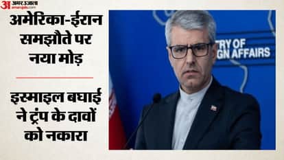 Iran questions Trumps claims Says no final decision on agreement also raises issue of Indian sailors deaths