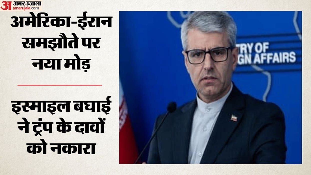 Iran questions Trumps claims Says no final decision on agreement also raises issue of Indian sailors deaths