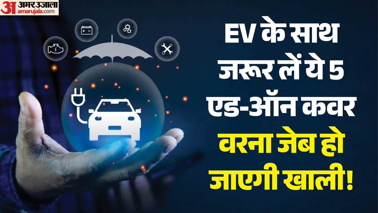 EV Owners Beware: Basic Insurance May Not Be Enough