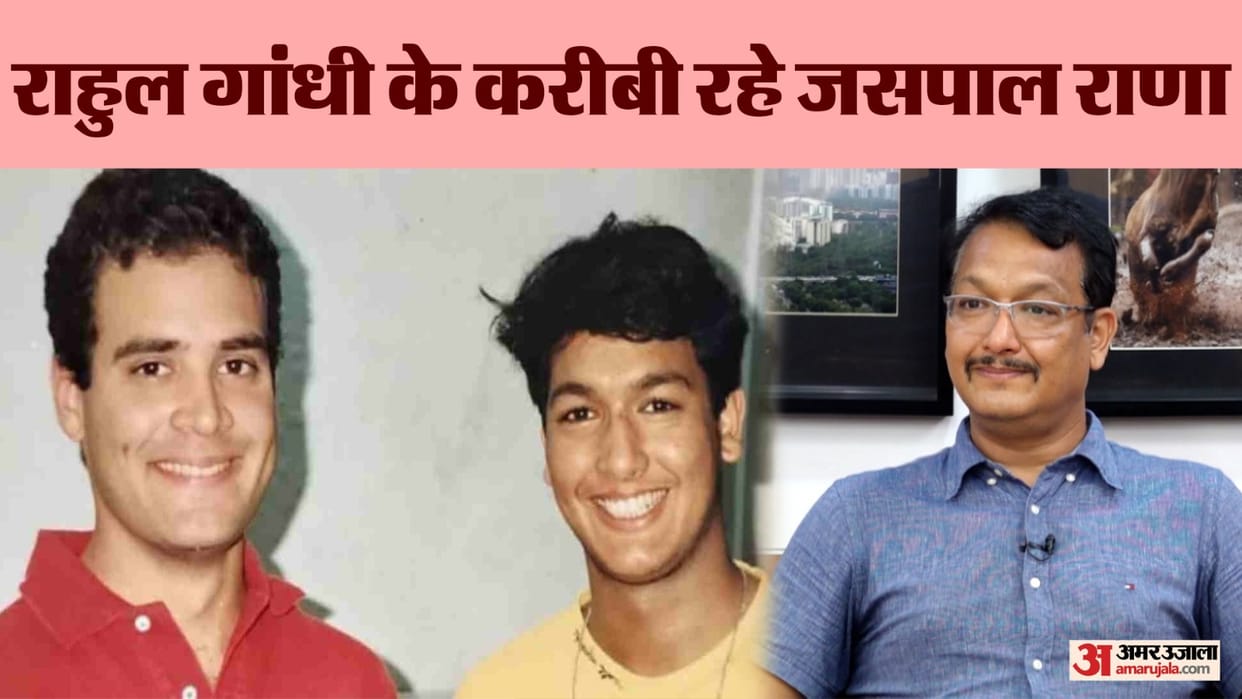 Shooting legend Jaspal Pana and Rahul Gandhi connection learned the nuances of shooting together Uttarakhand