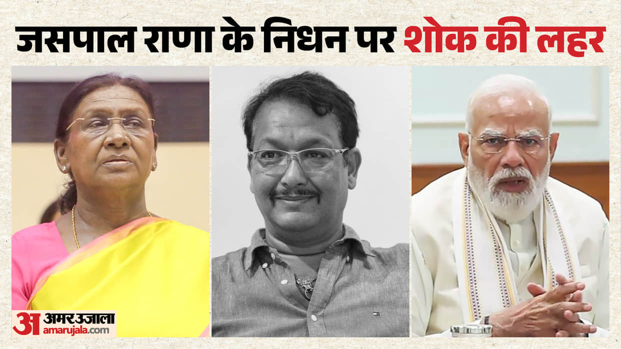 Indian shooting legend Jaspal Rana died social media reaction from President Murmu to PM Modi