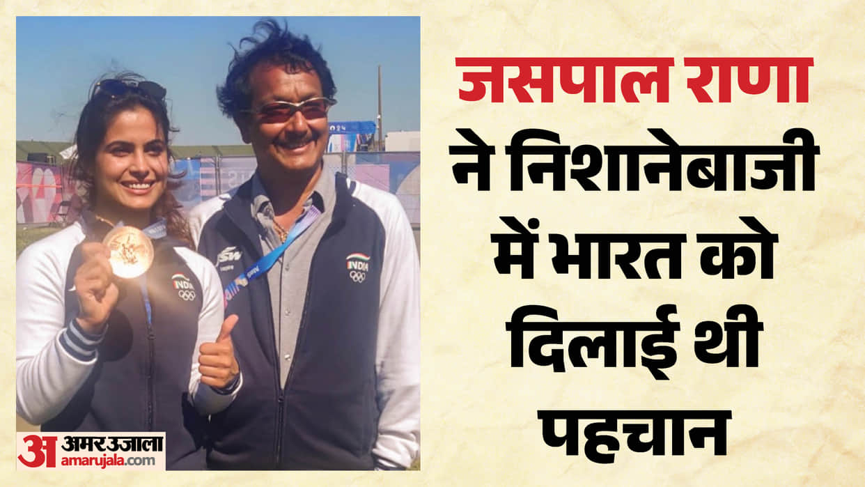 Who Is Jaspal Rana? Early Life, Career, Awards, Achievements and Legacy of India's Legendary Shooter