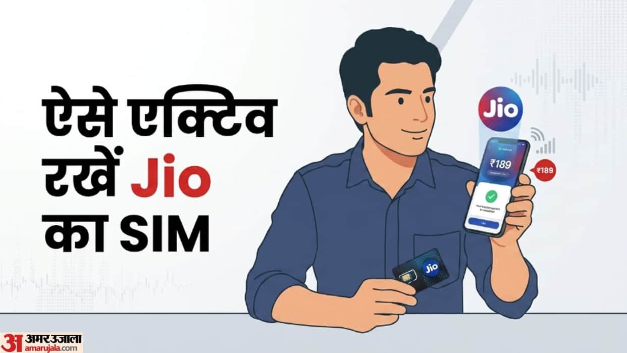 reliance jio keep sim active cheapest prepaid recharge plan validity data talktime