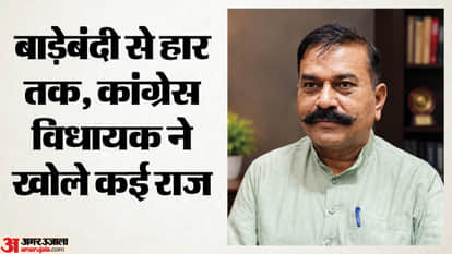Controversy over MP Rajya Sabha election nominations Congress MLAs' anger erupts Harda MLA makes statement