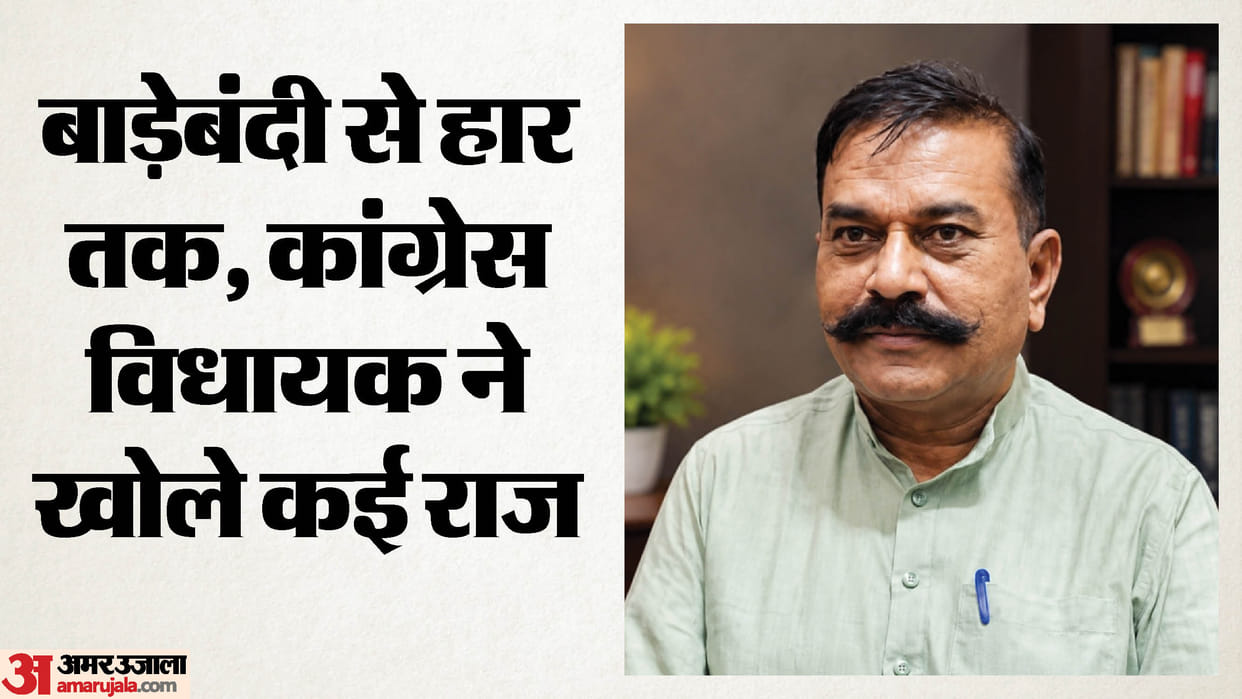 Controversy over MP Rajya Sabha election nominations Congress MLAs' anger erupts Harda MLA makes statement