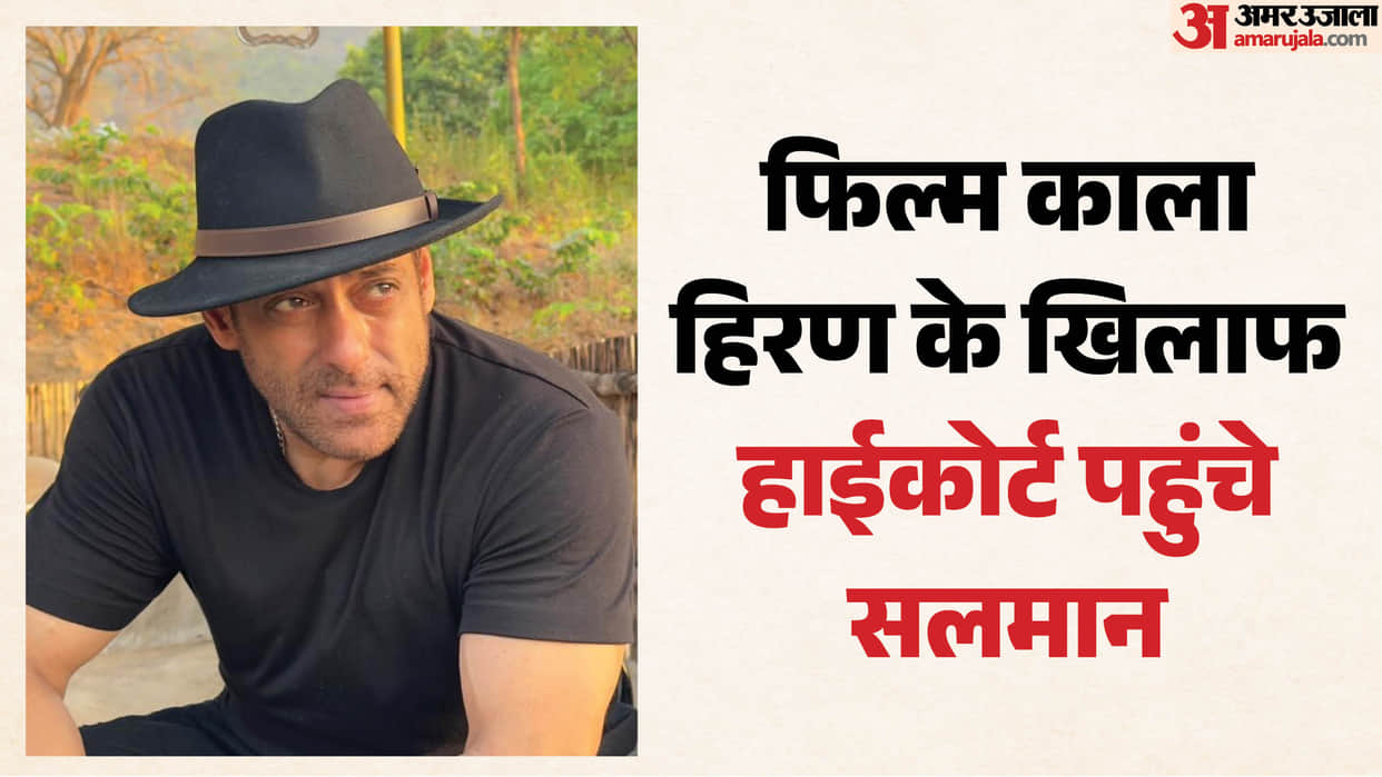 Salman Khan moves Delhi High Court against film Kala Hiran seeks restraint on teaser and release