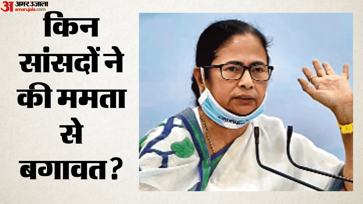 TMC Rebel Name List Letter to Speaker Om Birla Updates uncertainty over defection BJP Mamata and others react