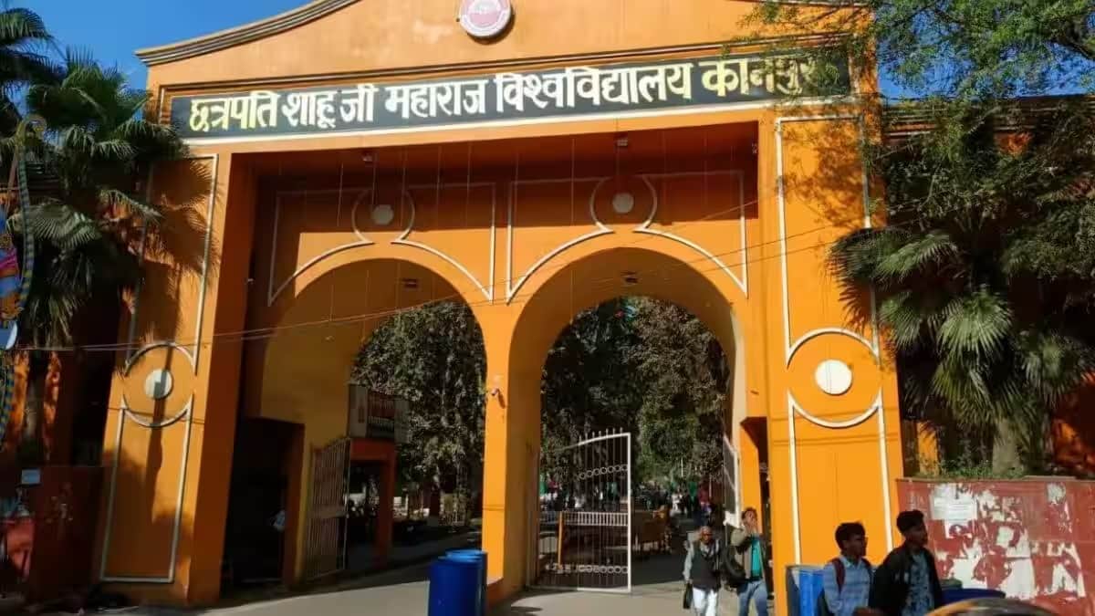 सीएसजेएमयू