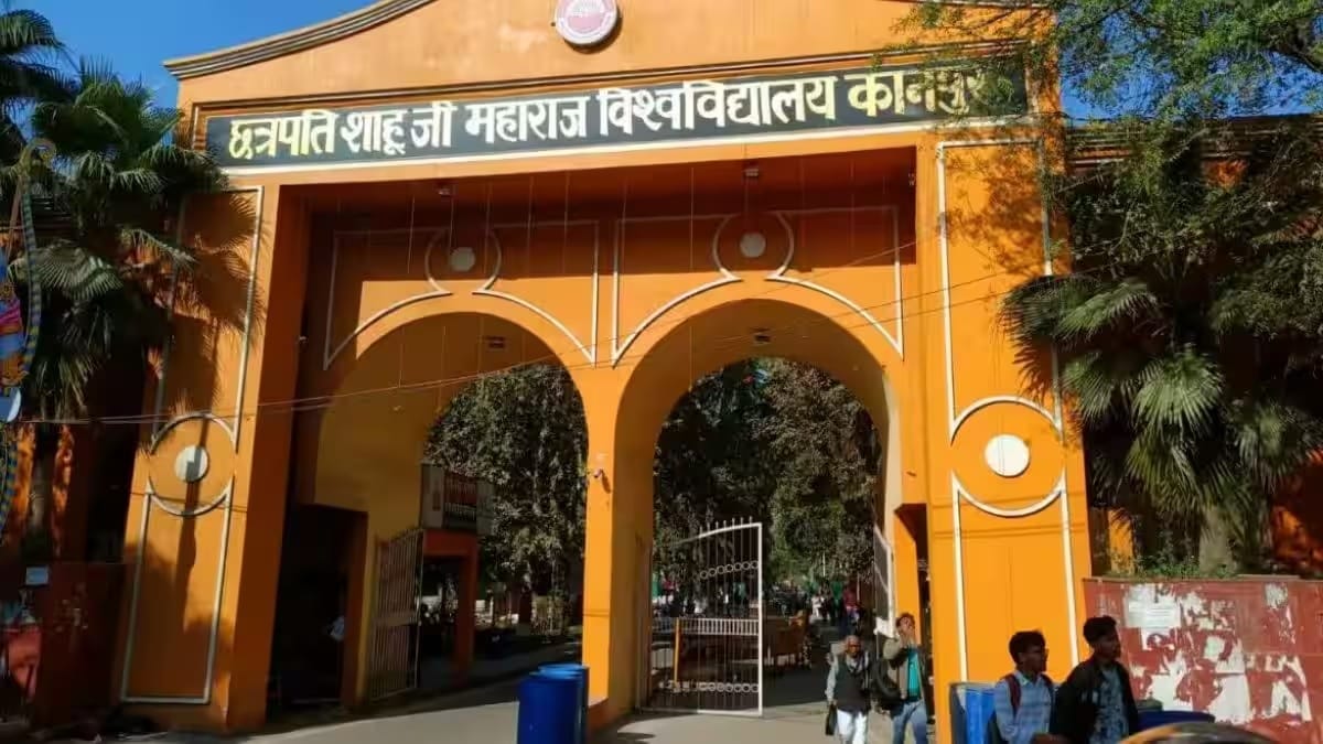 सीएसजेएमयू
