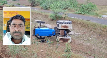 Hardoi Tractor overturns into a ditch after veering off path driver crushed to death body sent for postmortem