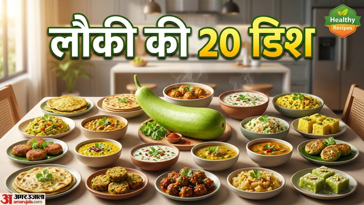 20 Healthy Lauki Recipes In Hindi Lauki se banaye 20 Swadisht Vyanjan