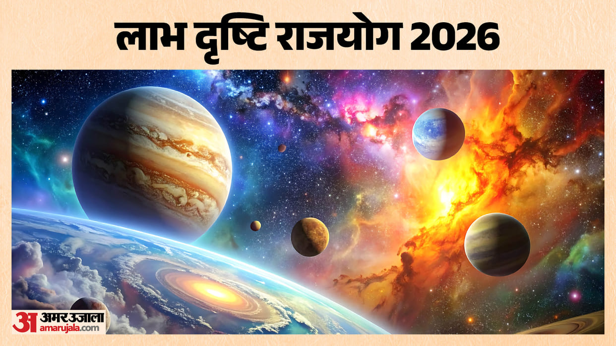 Labh Drishti Rajyogon June 28 May Open Doors to Prosperity for These 4 Zodiac Signs