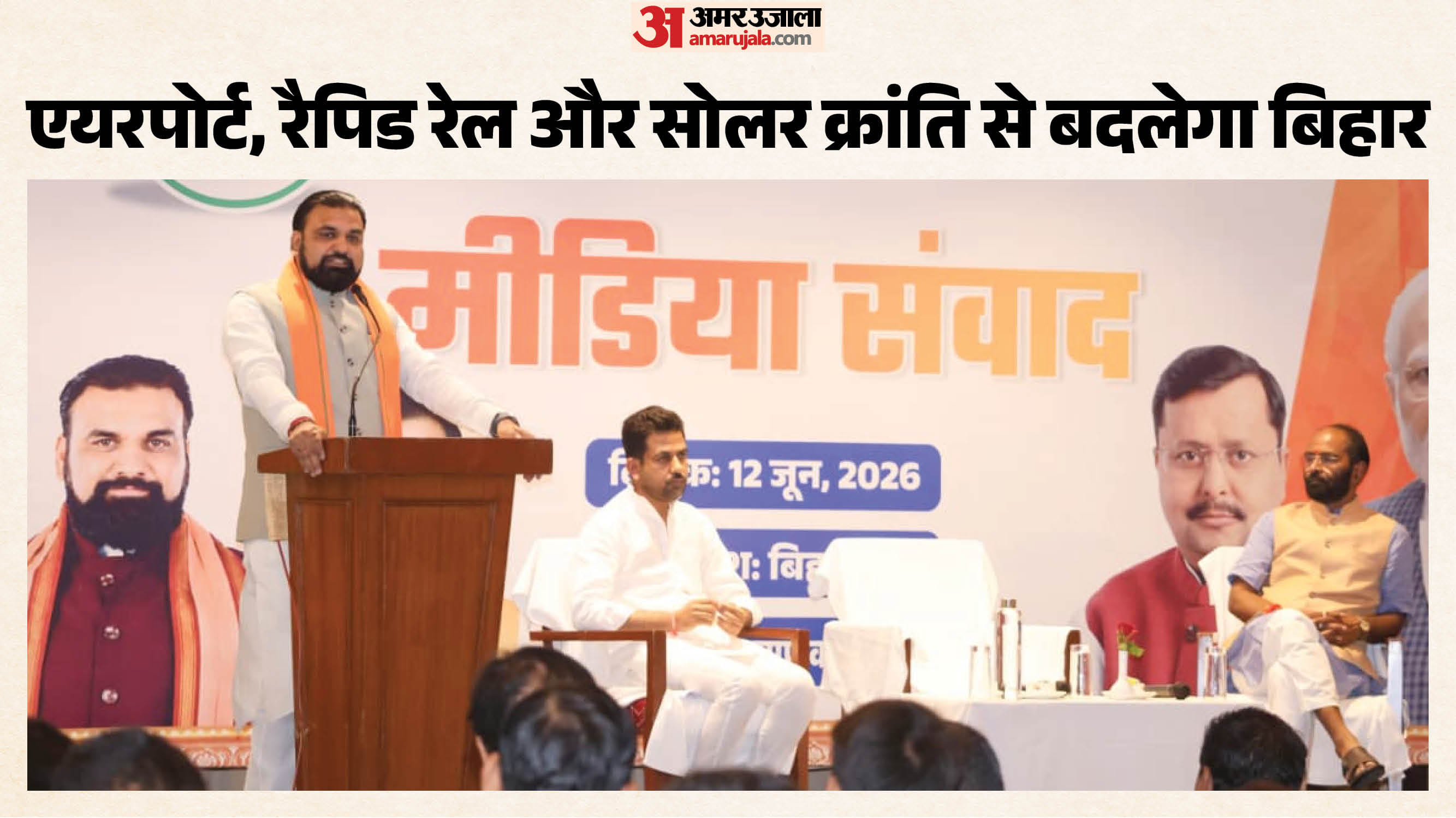 मीडिया संवाद को संबोधित करते मुख्यमंत्री