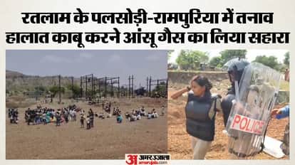 ratlam-land-acquisition-protest-stone-pelting-during-encroachment-removal-tear-gas-fired