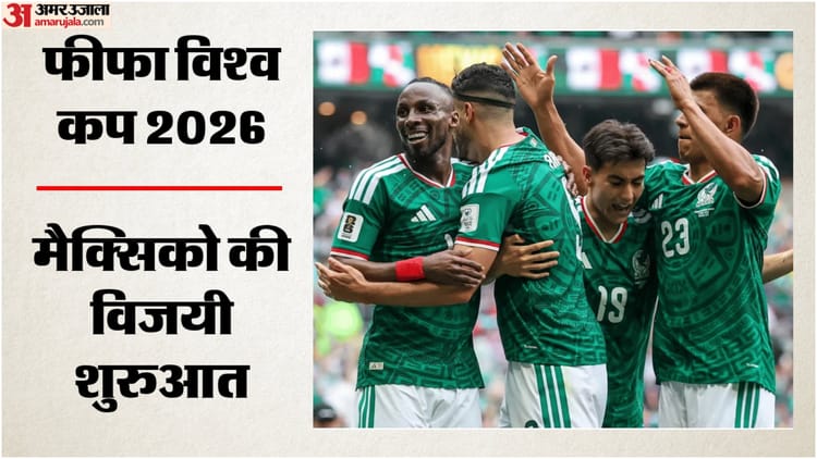 FIFA WC: पहले ही मैच में 3 रेड कार्ड! 10 प्लेयर्स से खेलते हुए मैक्सिको ने 9 प्लेयर्स वाले द. अफ्रीका को हराया