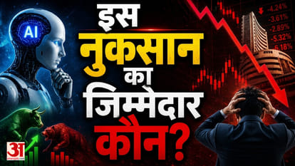 MSCI Top 10 List 2026: Why couldn't Indian companies make it to the top 10? AI | Dhan Danadan | AUV