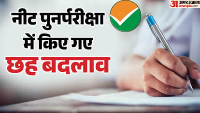 NEET UG 2026: NTA Extends Exam Duration to 195 Minutes, Provides Four Rough Work Pages