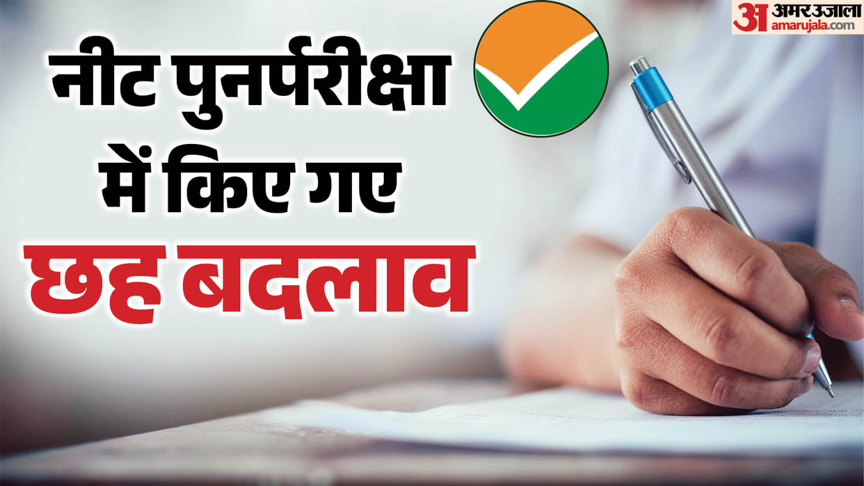 NEET UG 2026: NTA Extends Exam Duration to 195 Minutes, Provides Four Rough Work Pages