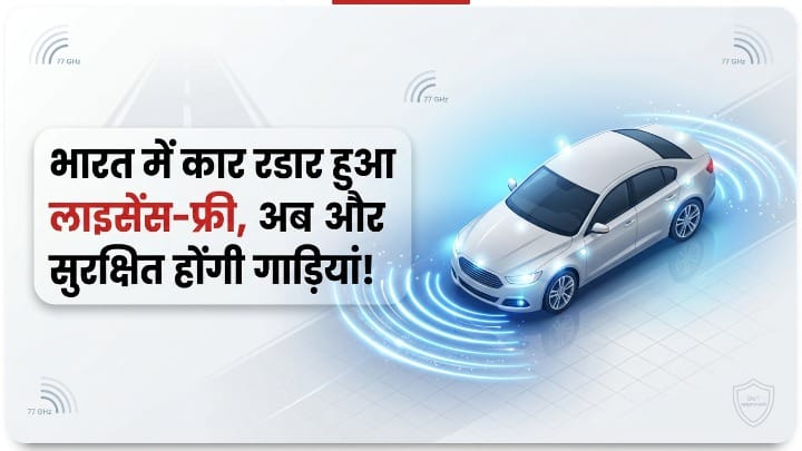 Big Boost for Car Safety in India; DoT Allows Licence-Free Automotive Radar Systems