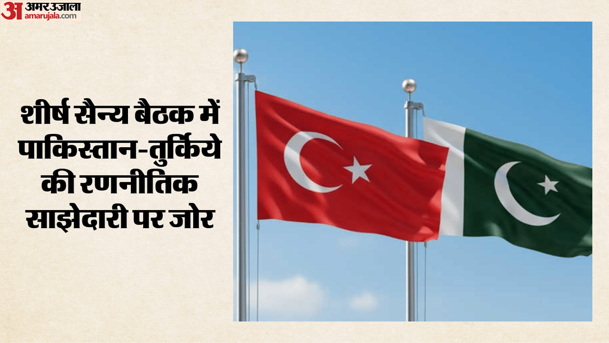 Pakistani Defence Officials and Turkish Land Forces Chief Discuss Strengthening Security Defence Cooperation