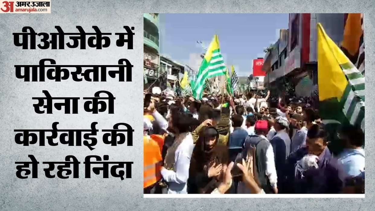 Association of Terror Victims in Kashmir Raises Concerns Over Human Rights Violations in PoJK