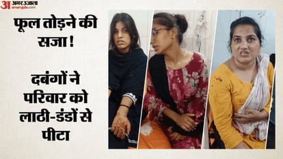 Clash in Bhojpur over a child picking flowers and seven injured