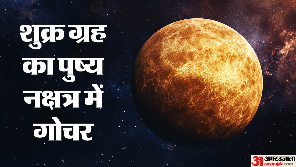 Venus Transits into Pushya Nakshatra Fortune Smiles on These Zodiac Signs Before June 22