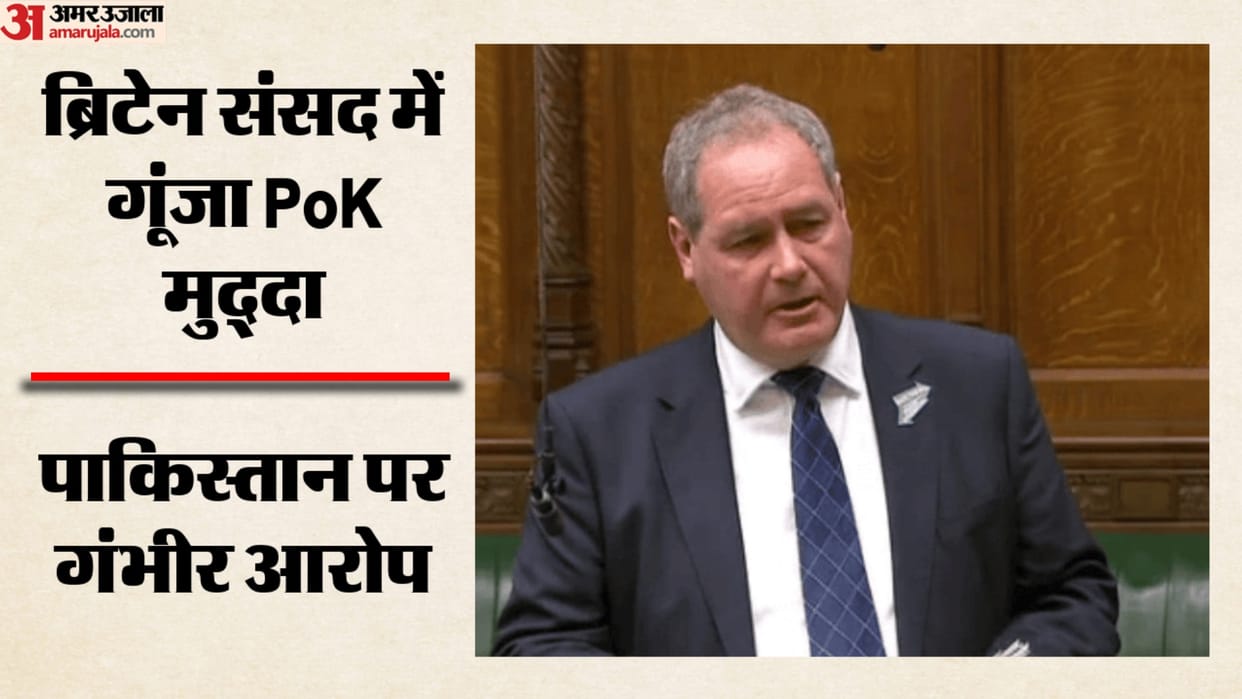 UK MP Bob Blackman Raises Concern Over PoK Protests, Praises PM Modi and Urges Action on Regional Security