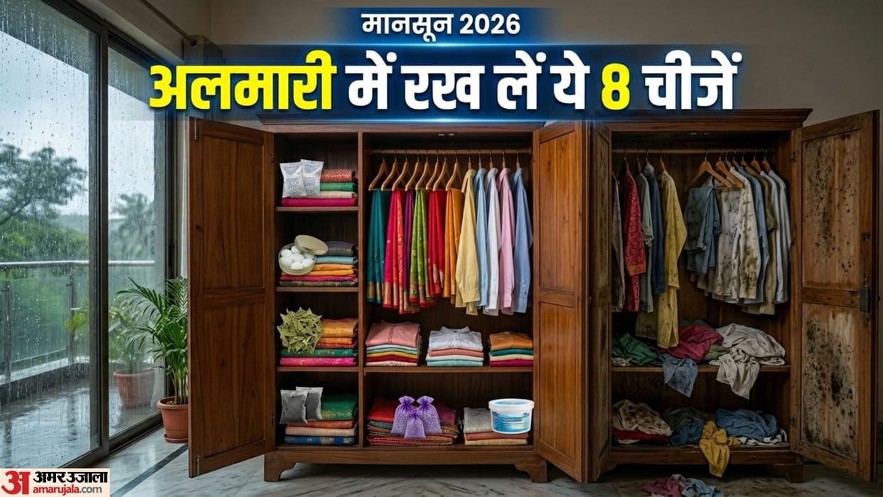 Rain Alert: 8 Things To Keep In Wardrobe Before Monsoon Tips Barish Se Pahle Almari Me Kya Rakhen