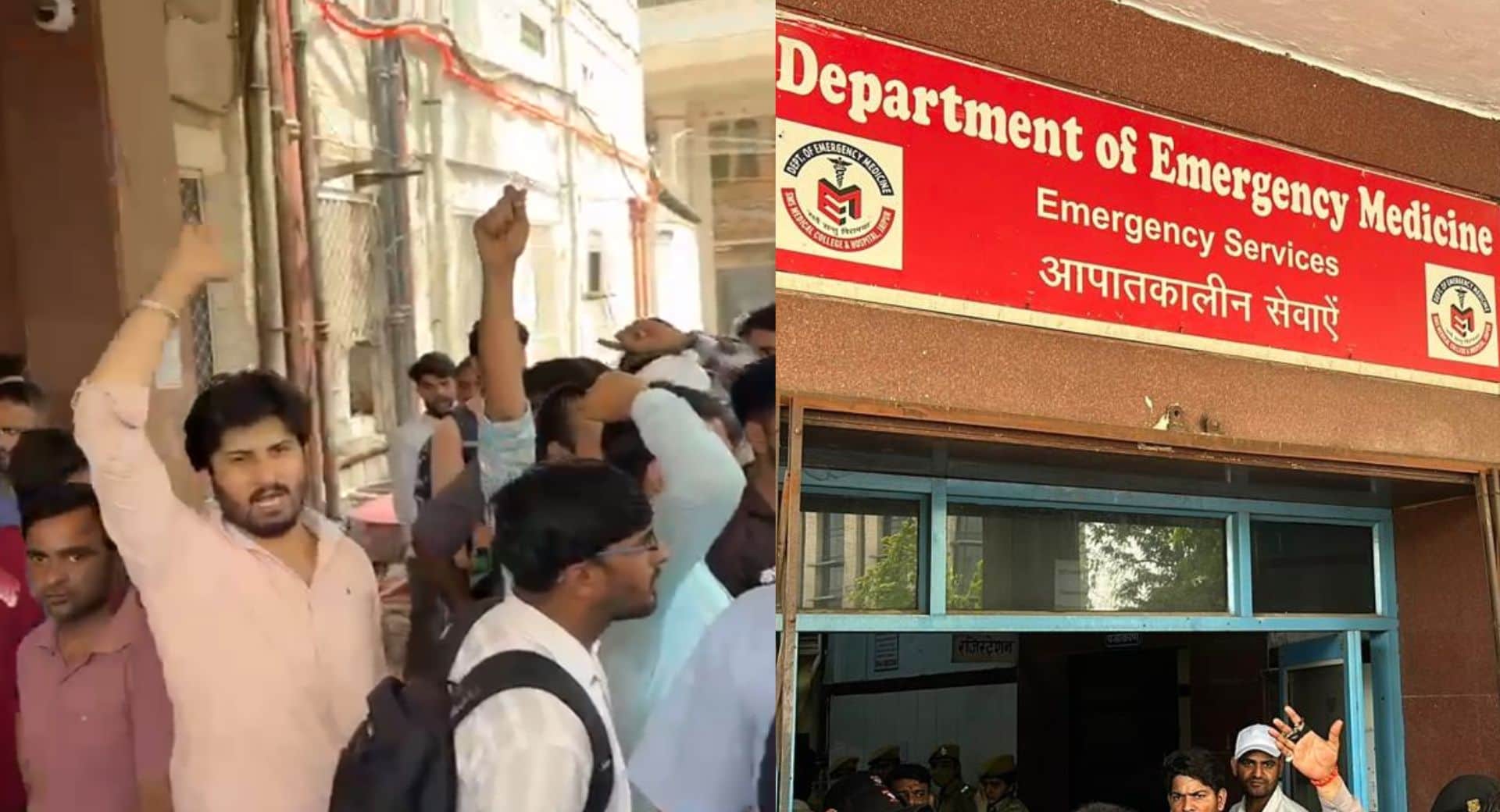 बड़ी संख्या में नर्सिंगकर्मी और संविदा कर्मचारियों ने नारेबाजी की