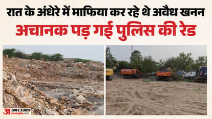 Midnight Raid on Mining Mafia Police Seize Machinery Worth seven Crore fifty lakh