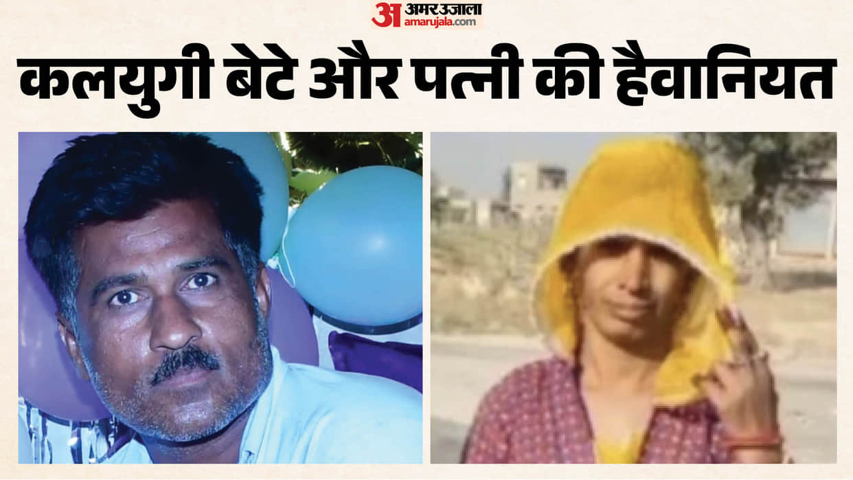 Mystery Solved Family Natural Death Cover-Up Blown as Wife Son Arrested for Brutal Strangle Murder